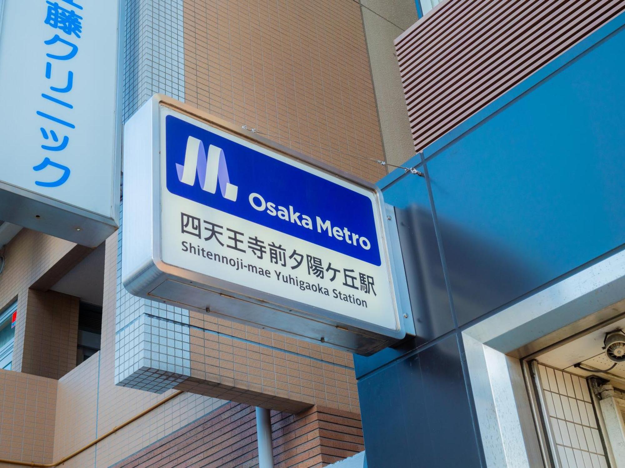 J Suite East Namba Osaca Exterior foto